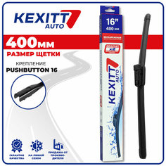 400 мм Крепление Pushbutton16 Щетка стеклоочистителя бескаркасная модифицированная дворник KEXITT на AUDI S1 ; Ауди С1 ; Skoda Fabia ; Шкода Фабиа