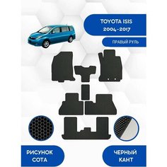 Комплект Ева ковриков SaVakS для TOYOTA ISIS 2WD 2004-2017 правый руль + 3 ряд / Тойота Исис 2WD 2004-2017