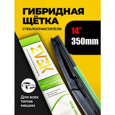 Щетка стеклоочистителя гибридная EVEK 350мм 14" 1шт.
