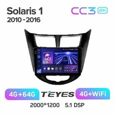 Магнитола Hyundai Solaris 1 2010 - 2016 черная матовая рамка Teyes CC3 2k 4/64 ANDROID 8-ми ядерный процессор, QLED экран, DSP, 4G модем