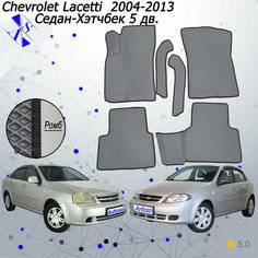 Автомобильные коврики EVA/ЕВА/ЭВА для Chevrolet Lacetti 2004-2013 с передними боковинами серый черный Avtoso