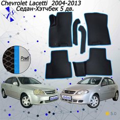 Автомобильные коврики EVA/ЕВА/ЭВА для Chevrolet Lacetti 2004-2013 с передними боковинами черный голубой Avtoso