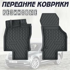 Передние коврики салона Skoda Octavia 3 (A7/А8) (2013-20) 2 шт, коврики в салон автомобиля резиновые Шкода Октавия 3 (А7) с бортиками Coverso Elastomers
