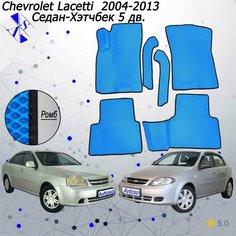 Автомобильные коврики EVA/ЕВА/ЭВА для Chevrolet Lacetti 2004-2013 с передними боковинами василок черный Avtoso