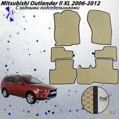 Автомобильные коврики EVA/ЕВА/ЭВА для Chevrolet Lacetti 2004-2013 с передними боковинами бежевый черный Avtoso