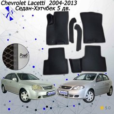 Автомобильные коврики EVA/ЕВА/ЭВА для Chevrolet Lacetti 2004-2013 с передними боковинами черный темно серый Avtoso