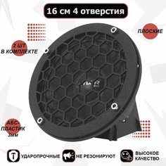Грили для динамиков 16 см Сетка 5 VS Avto
