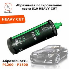 RoxelPro Абразивная полировальная паста ROXTOP S10 HEAVY CUT (зелёный колпачёк), агрессивная, 1кг