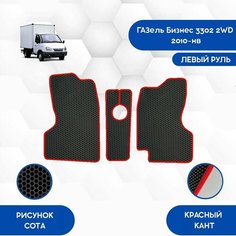 Передние Ева коврики для ГАЗель Бизнес 3302 2WD 2010-НВ С левым рулем / Авто / Аксессуары / Эва Sa Vak S