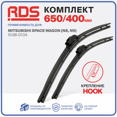 650 400 мм. Бескаркасные щетки стеклоочистителя RD5 дворники Toyota Celica, Verso, Prius, Селика, Версо, Приус, Mitsubishi Space Wagon, Спэйс Вэгон