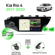 Магнитола для Kia Rio 4 2017-2020, 4/64Гб ANDROID 11, 8 ядерный процессор, QLED экран, Carplay, автозвук DSP, Wifi, 4G, головное устройство для Киа Рио Topway