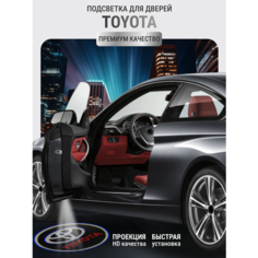 Подсветка с логотипом, беспроводная в двери для Toyota Zareq