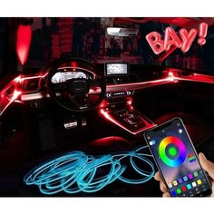 Атмосферная подсветка салона авто RGB с приложением Нет бренда