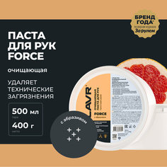 Очищающая паста для рук с натуральным абразивом FORCE LAVR PRO LINE, 500 мл / Ln1704
