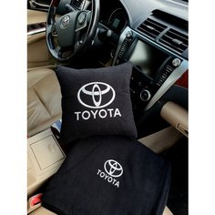 Автомобильная подушка 30х30 см и плед 150х150см с вышивкой логотипа "Toyota" цвет черный Slivki