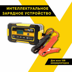 Зарядное устройство для аккумулятора, TOP AUTO, интеллектуальное, АЗУ-706