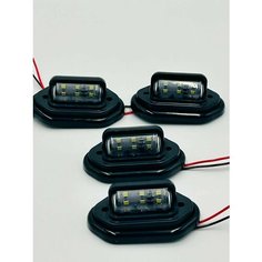 Универсальные Подсветка номера 12-24V 4шт Нет бренда