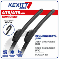 475 475 мм Бескаркасные щетки стеклоочистителя KEXITT дворники на Mazda 121; Мазда 121; Jeep Cherokee; Джип Чероке