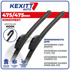 475 475мм Бескаркасные щетки стеклоочистителя KEXITT дворники на Mitsubishi L200; Митсубиси Л200; Mitsubishi Pajero Pinin; Митсубиси Паджейро Пинин