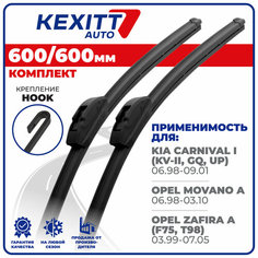 600 600мм Бескаркасные щетки стеклоочистителя дворники KEXITT Kia Carnival 1; Киа Карнивал; Opel Movano A; Опель Мовано; Opel Zafira A; Опель Зафира А