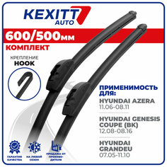 600 500мм Бескаркасные щетки стеклоочистителя дворники KEXITT Hyundai Azera; Хёндай Азера; Genesis Coupe; Хёндай Генезис Купе