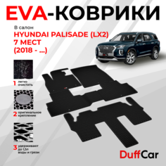 EVA коврики в салон Hyundai Palisade (LX2) 7 мест (2018 - .) / Хендай Палисайд (ЛИкс2) / черный ромб с черным кантом / eva коврики от DuffCar