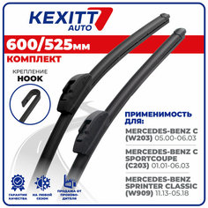 600 525 мм Бескаркасные щетки стеклоочистителя дворники KEXITT Mercedes-Benz C; Мерседес-Бенц Ц; Mercedes-Benz C Sportcoupe; Мерседес-Бенц Ц Спорткупе