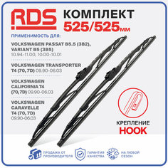 525 525мм Каркасные щетки стеклоочистителя RD5 дворники Volkswagen Passat Фольксваген Пассат; Volkswagen Passat Variant Фольксваген Пассат Вариант