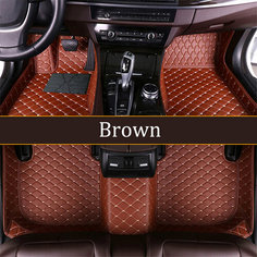 Коврики, для BMW 1/2/3/6/7 серии, X1/X2/X3/X4/X5/X6, коричневые Mai Qi Cards