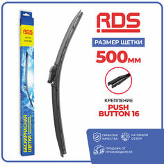500 мм. Push Button 16мм. Бескаркасные щетки стеклоочистителя RD5 дворники AUDI A4, Ауди А4 , AUDI A4 Allroad, Ауди А4 Аллроад , AUDI A5 Coupe, Ауди А5 Купе , AUDI Q3, Ауди Ку3 , AUDI S4, Ауди С4 , AUDI S5 Coupe, Ауди С5 Купе , AUDI SQ7, Ауди Ску7