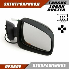 Зеркало Ладв Ларгус правое электропривод, обогрев, неокрашенное. 963023520R 963017247R Solina Salina