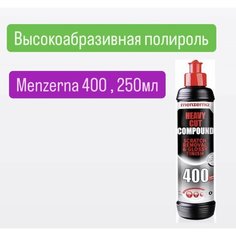 Полировальная паста Menzerna Heavy Cut Compound 400 IMPROVED FORMULATION 250гр.
