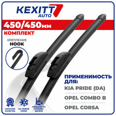 450 450мм Бескаркасные щетки стеклоочистителя KEXITT дворники на Kia Pride; Киа Прайд; Opel Combo B; Опель Комбо Б; Opel Corsa; Опель Корса