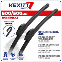 500 500мм Бескаркасные щетки стеклоочистителя KEXITT дворники на Ford Escort Wagon; Форд Эскорт Вагон; Ford Excursion; Форд Экскурсион; Ford Expedition