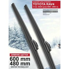 Зимние щетки стеклоочистителя для Toyota Rav4 - дворники для Toyota Рав4 зимние, комплект. WBF