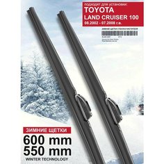 Зимние щетки стеклоочистителя для Toyota Land Cruiser 100 - дворники Ленд Крузер 100 зимние, комплект. WBF