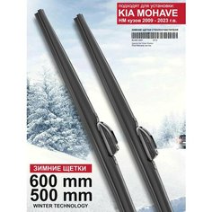 Зимние щетки стеклоочистителя для Kia Mohave HM кузов - дворники Киа Мохаве зимние, комплект. WBF