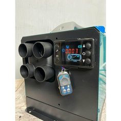 Переносной автономный дизельный отопитель 5 кВт 12/24/220V обогреватель, автономка, «сухой фен» NO Name