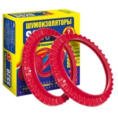 Шумоизоляторы пружинной чашки передней подвески ВАЗ 2108-21099, 2110-2112, 2113-2115 (2 штуки) / SS20