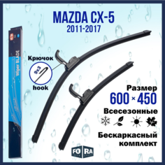 Щетки Mazda CX-5 (2011-2017), комплект 600 мм и 450 мм Fora