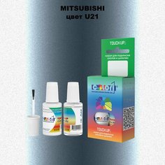 Автоэмаль Color1 в наборе (краска+лак) Mitsubishi U21 Bluish Silver, 20 мл