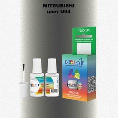 Автоэмаль Color1 в наборе (краска+лак) Mitsubishi U04 Dark Silver, 20 мл