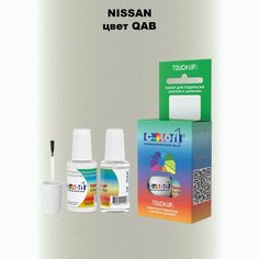 Автоэмаль Color1 в наборе (краска+лак) Nissan QAB Pearl White, Ivory Pearl, Majestic White, Storm White, 20 мл
