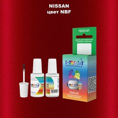 Автоэмаль Color1 в наборе (краска+лак) Nissan NBF Tinted Red, Palatial Ruby, Ruby Red, Red Pearl , 20 мл