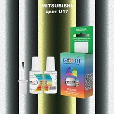 Автоэмаль Color1 в наборе (краска+лак) Mitsubishi U17 Titanium Gray, 20 мл