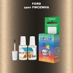 Автоэмаль Color1 в наборе (краска+лак) Ford FWCEWHA Caribou Brown, 20 мл