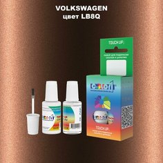 Автоэмаль Color1 в наборе (краска+лак) Volkswagen LB8Q Dark Bronze, 20 мл