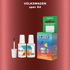 Автоэмаль Color1 в наборе (краска+лак) Volkswagen X4 Malbec Red, 20 мл