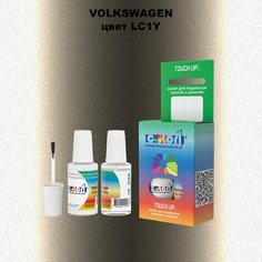 Автоэмаль Color1 в наборе (краска+лак) Volkswagen LC1Y Sand Gold, Sweet Date Gold, Palladium, 20 мл