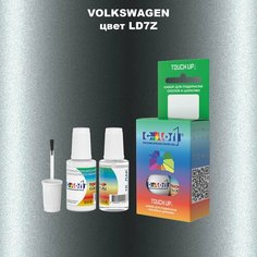 Автоэмаль Color1 в наборе (краска+лак) Volkswagen LD7Z Saltlakegrey, 20 мл